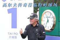 加纳乔的表
