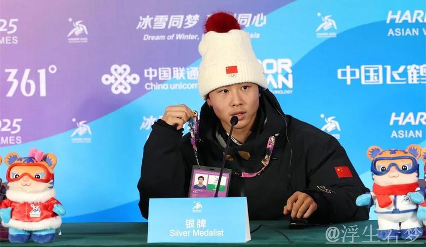 哈尔滨成功举办第九届亚冬会 李强出席闭幕式 哈尔滨成功举办第九届亚冬会 李强出席闭幕式