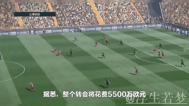 莱万愿大幅降薪续约巴萨,德科称需综合评估 莱万愿大幅降薪续约巴萨,德科称需综合评估