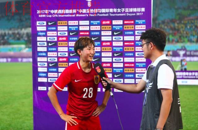 不让须眉势 | 补时扳平日本 U19女足获都匀四国赛亚军