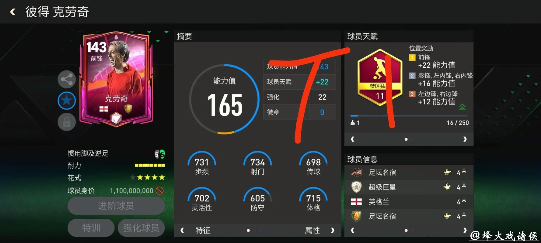 世界杯外围平台如何吸引更多忠实玩家？