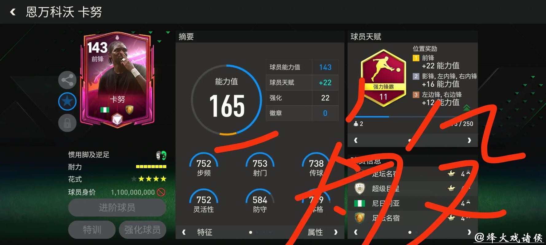 世界杯外围平台如何吸引更多忠实玩家？