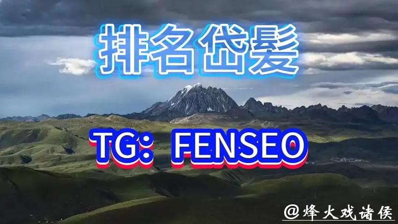 最受欢迎的世界杯买球平台排行榜 最受欢迎的世界杯买球平台排行榜