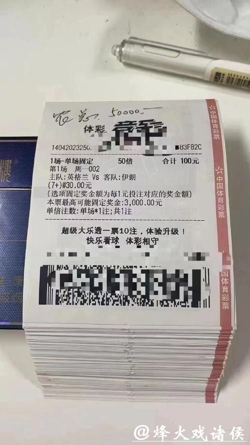 世界杯投注平台靠谱吗?鉴别正规平台的方法 世界杯投注平台靠谱吗?鉴别正规平台的方法