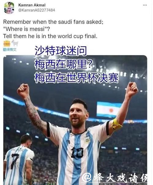 世界杯比赛预测：技术流与力量型球队对比